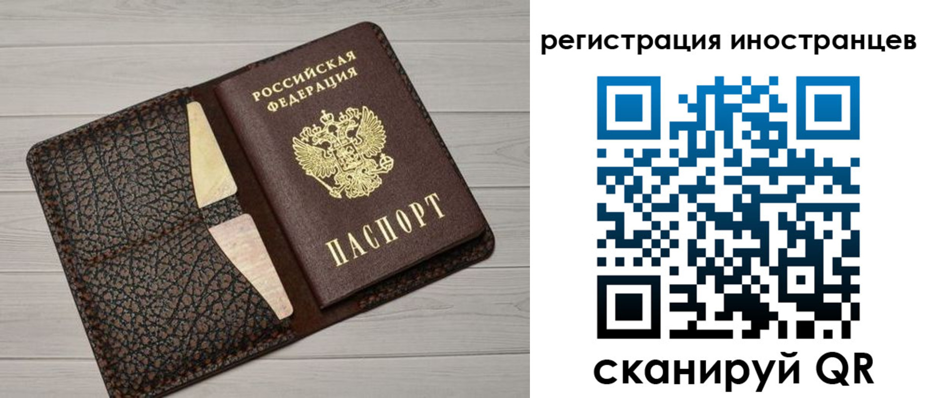 временная регистрация гарантия в Лангепасе